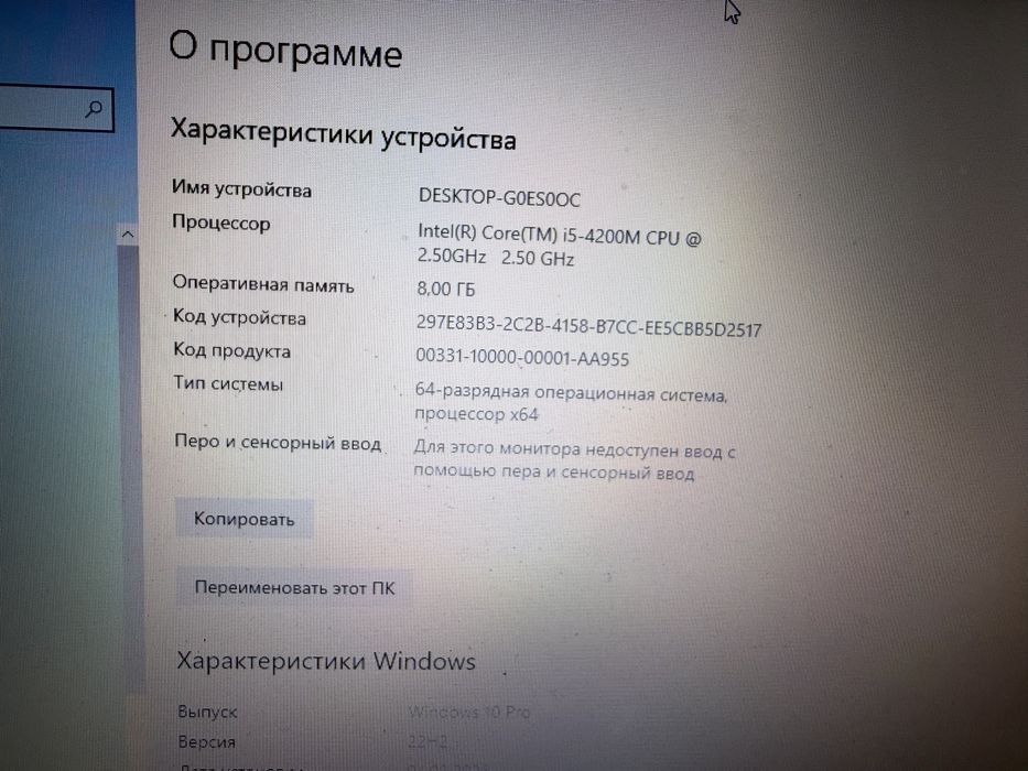 Ноутбук Lenovo G51