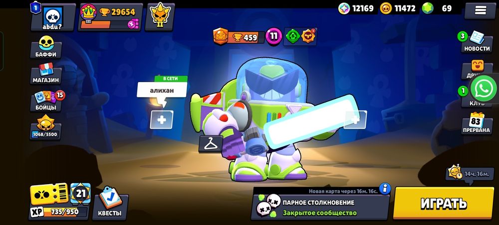 Продаю Бс аккаунт