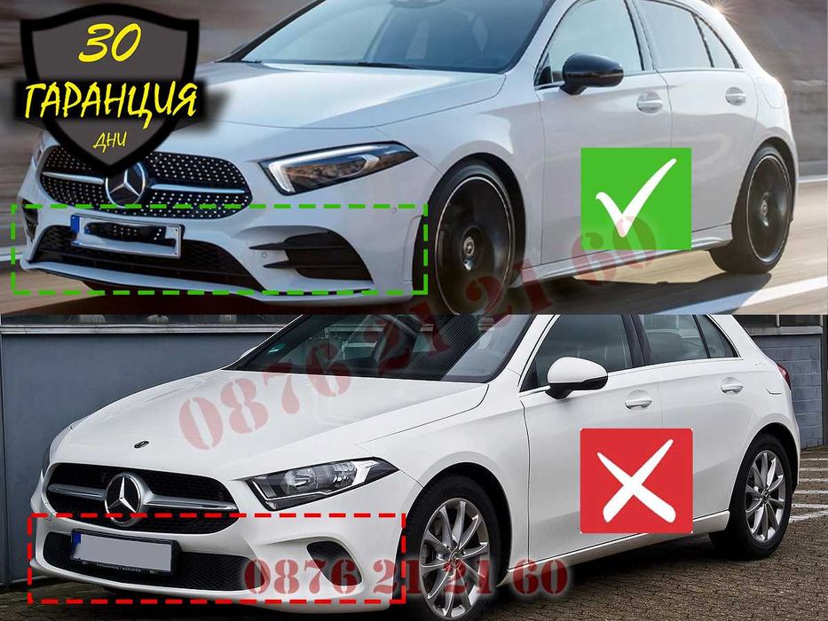 Тунинг Добавка Сплитер Предна Броня Mercedes AMG A W177 Мерцедес В177