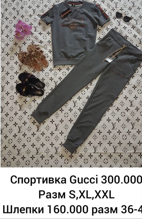 женская двойка Турция