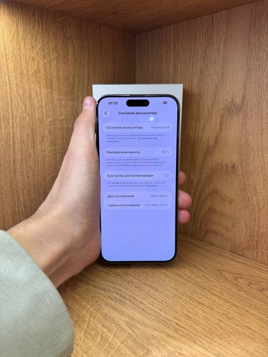 IPhone 15 Pro Max 512gb 82%