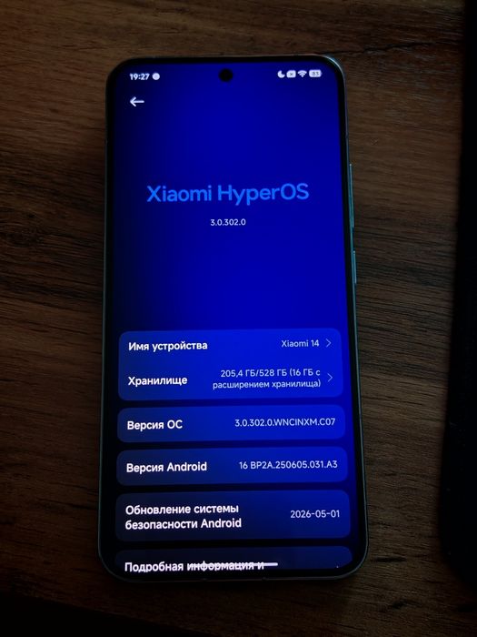 Продам Xiaomi 14 12/512 + чехлы