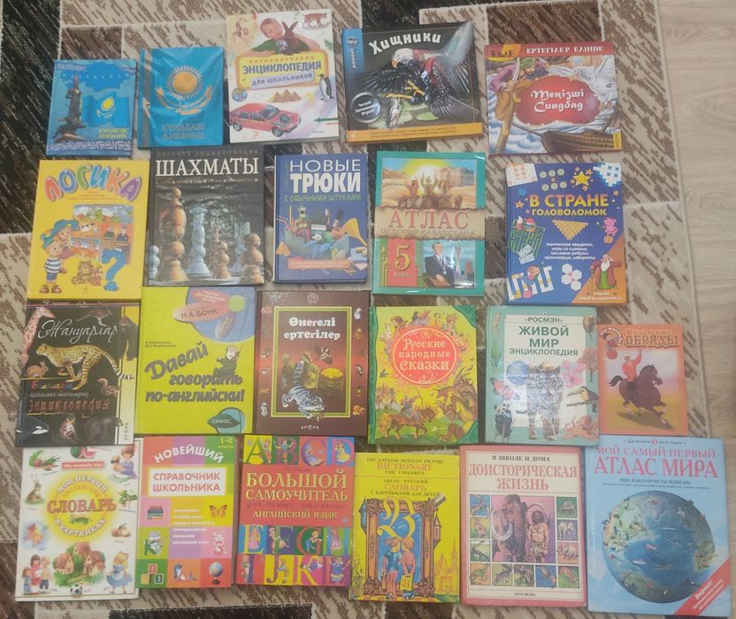 Книги для чтения, разные