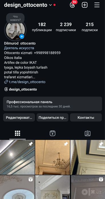 Ottocento atachenta atachento tyaga lepka turlovchi  ustalar