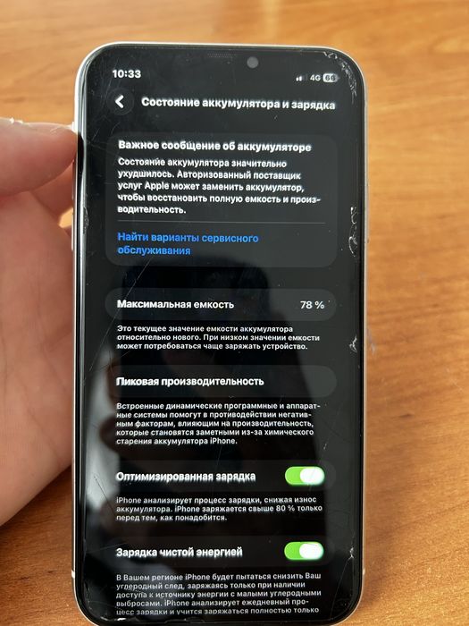 Айфон 11 128гб 78% емк