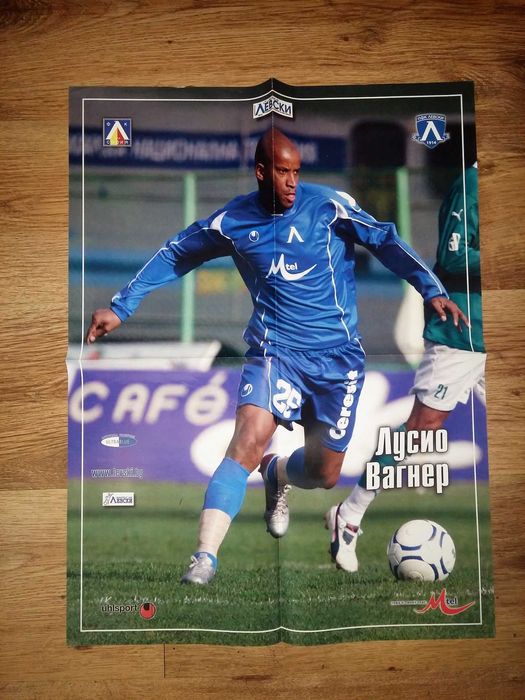 Списания и плакати "Сините", "Само Левски", "Левски" и "Синьо лято'25"