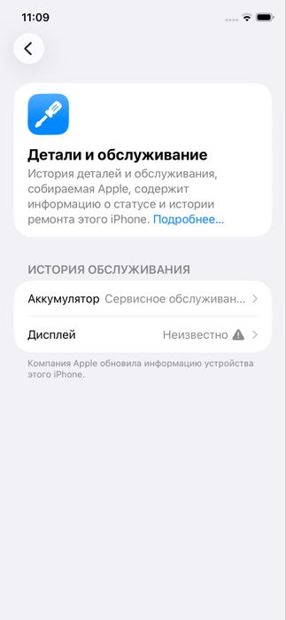 IPhone 11 128GB в хорошем состоянии