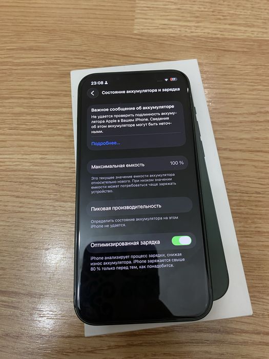 Продам Iphone 13