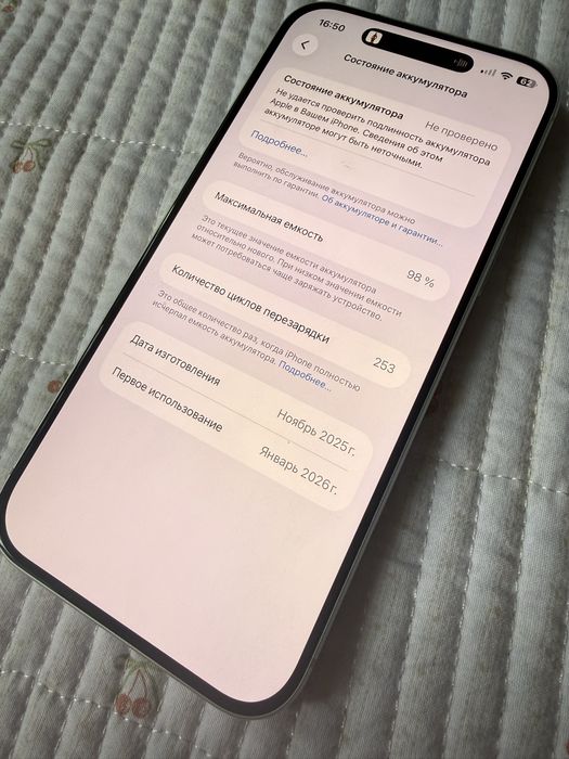 Iphone 17 Pro Max 256гб 98%