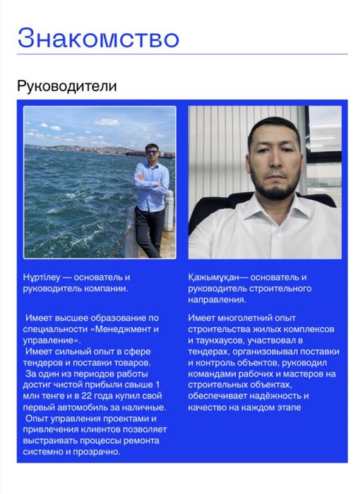 Ремонт под ключ квартир и домов