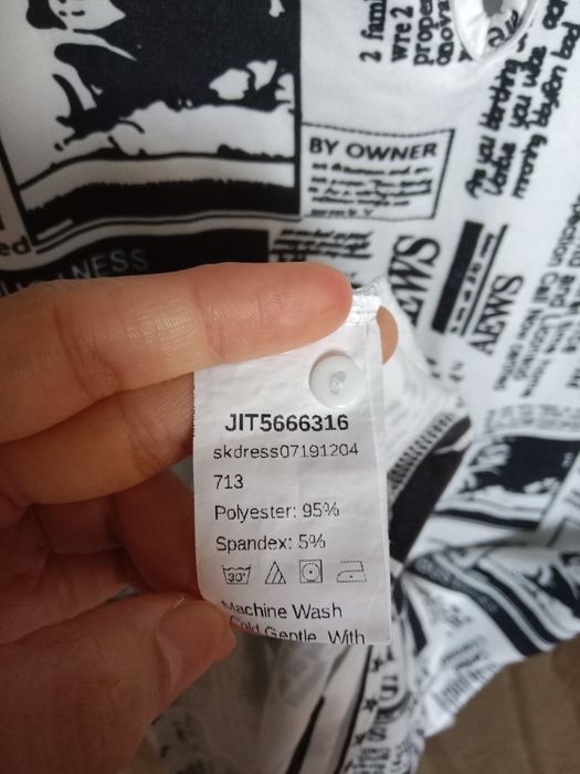 ПРОДАЁТСЯ тоника из шейна
