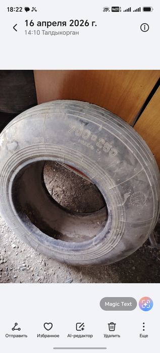 Электродвигатель пресс тачка инструмент