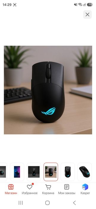 Игровая мышь ASUS ROG