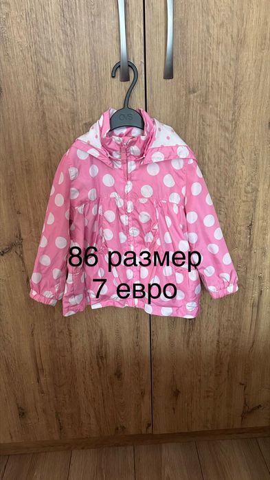 Зимни якета Mayoral