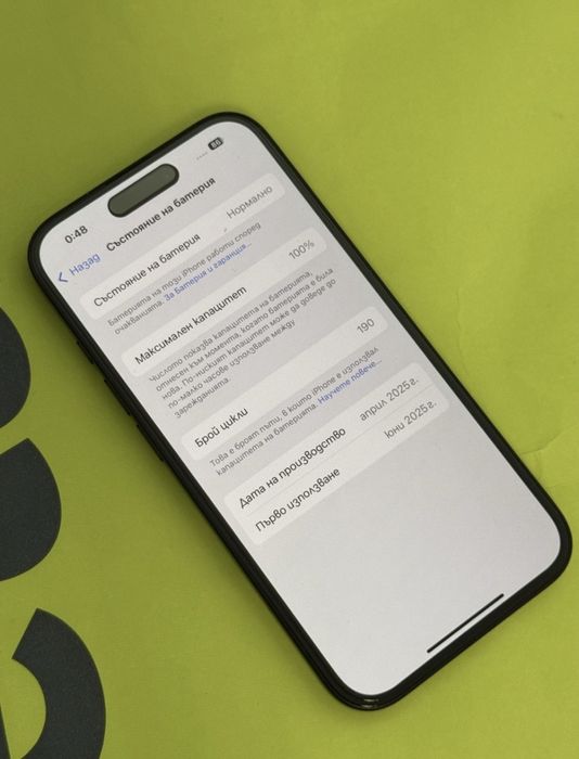 КАТО НОВ 128GB iPhone 16 Гаранция Yettel 2028г. Black / Черен