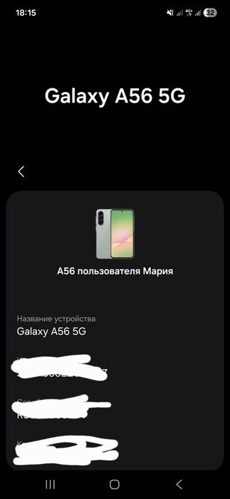 Продам телефон срочно