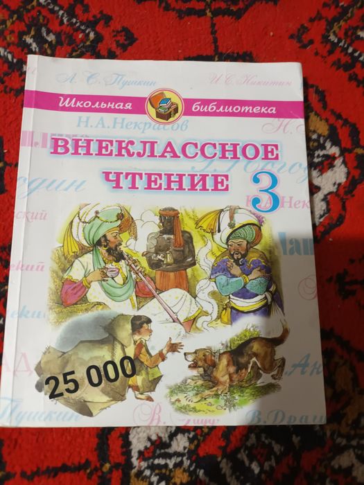 Книги для детей недорого