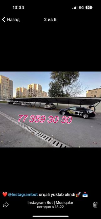 Avto/Naves\Авто/Навес