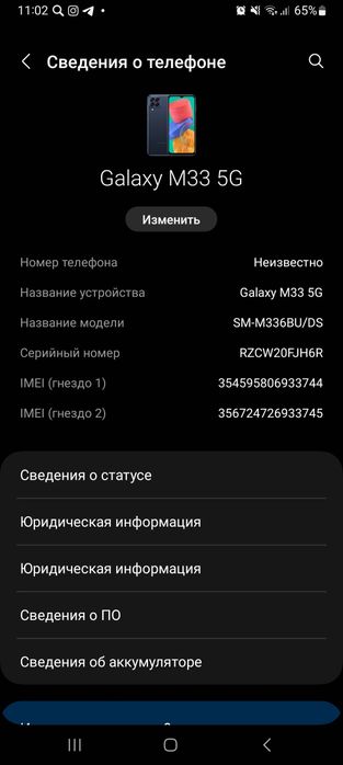 Samsun m33 5G sotiladi