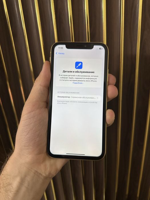 Iphone Xr 64 Айфон Хр 64