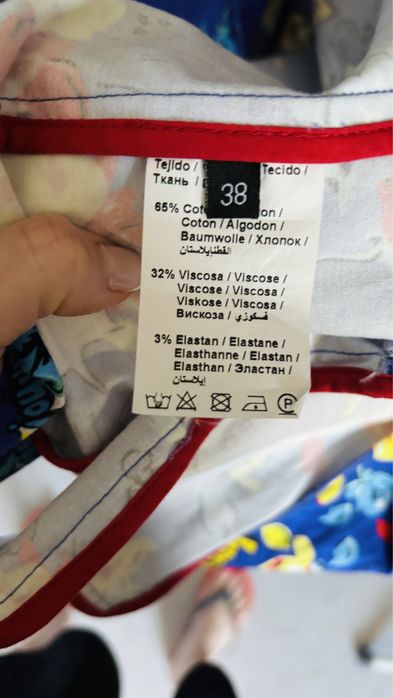 Сако лятно Love moschino размер 38