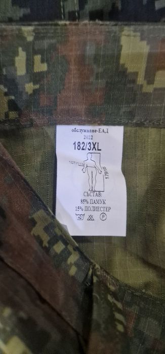 Панталон камуфлаж 3XL,4XL и риза 3XL