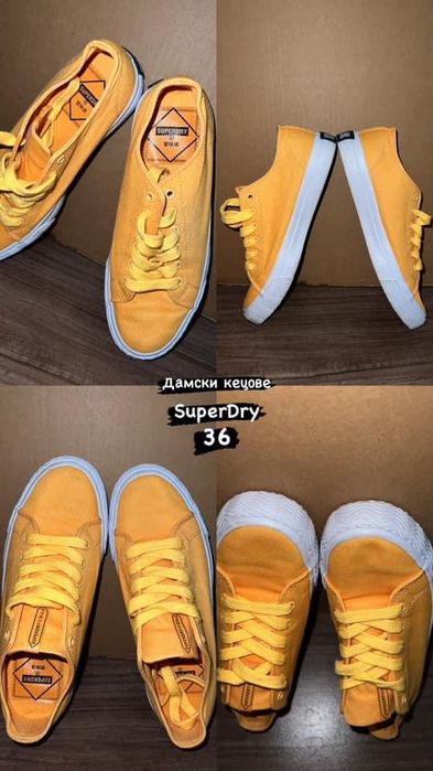 Детски маратонки