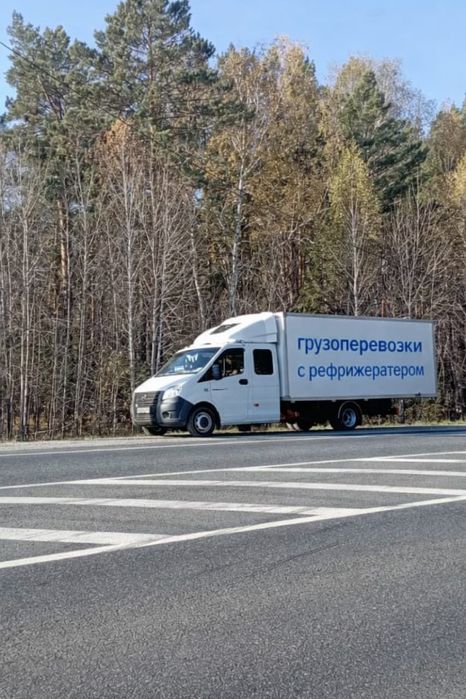 Грузоперевозки!!!