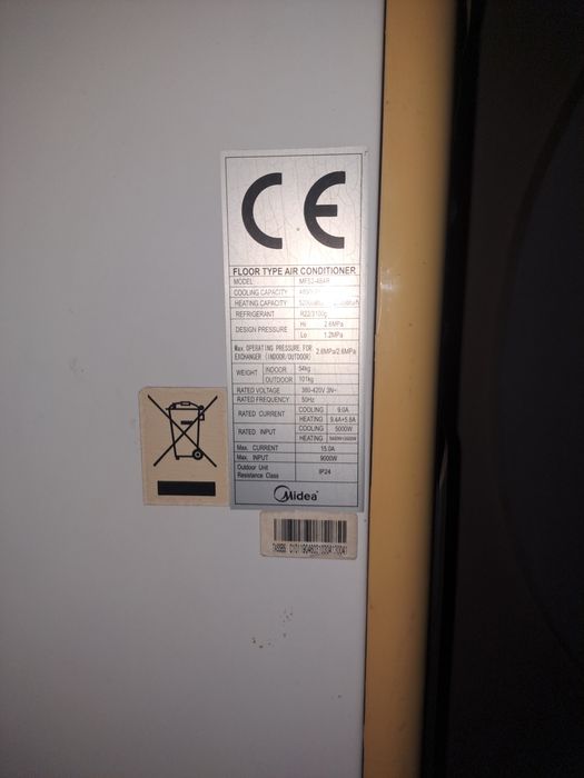 Кондиционер  Midea