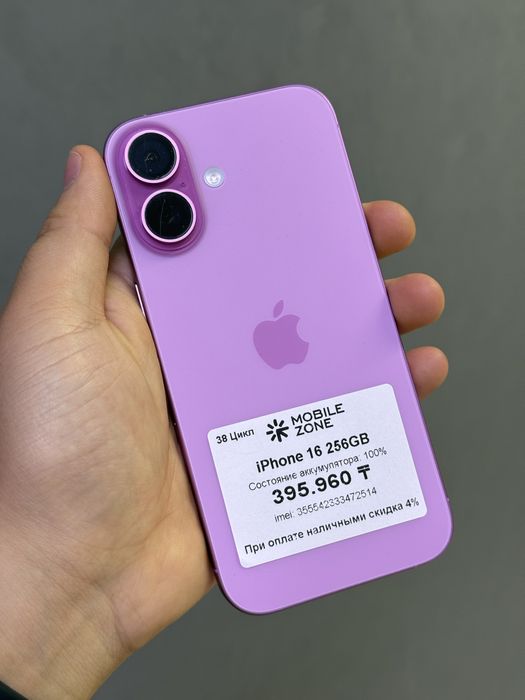 Iphone 16 256 GB 100% | Mobile Zone