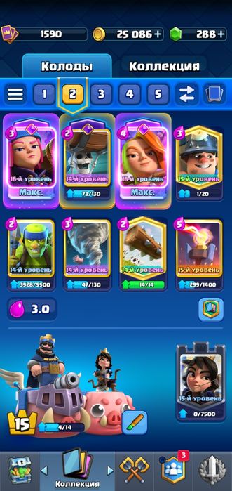 аккаунт "clash royale"
