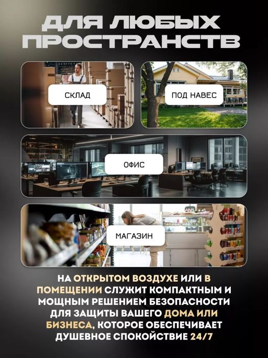 IP камера Тriandi TC-320N