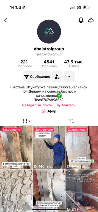 Ремонт любой сложностью