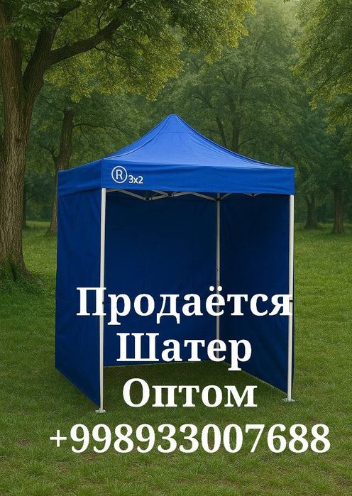 Зонтик оригинал оптом