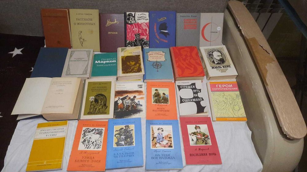 Книги художественные