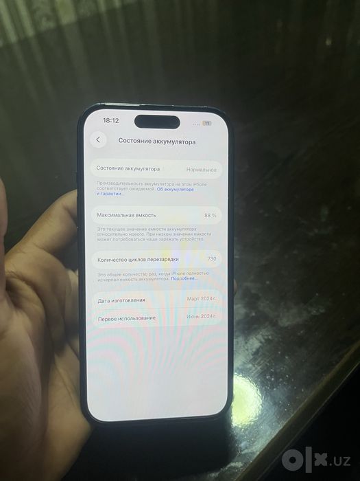 iphone 15 srochna sotiladi