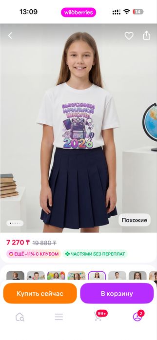 Продам футболку 158р
