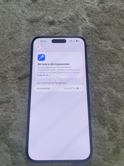 айфон 14 про макс