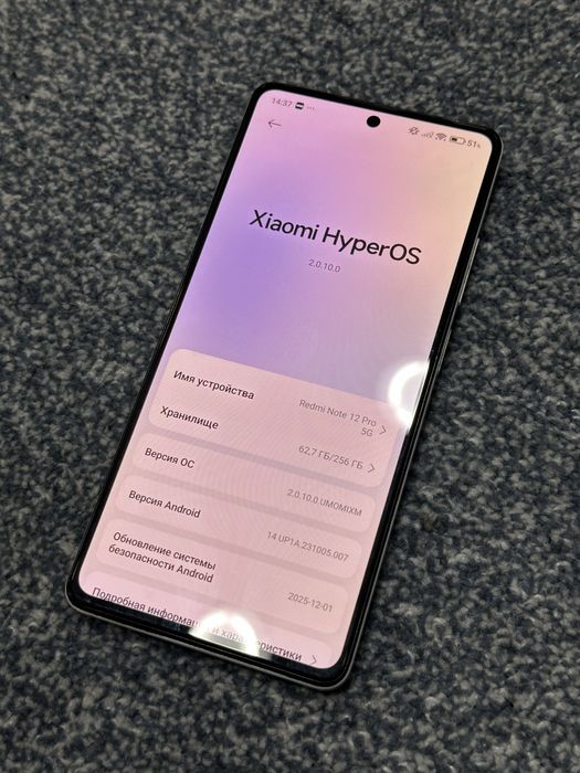 Смартфон Xiaomi Redmi Note 12 Pro 5G