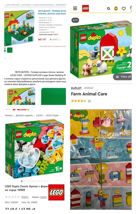 Лот играчки LEGO Duplo Classic