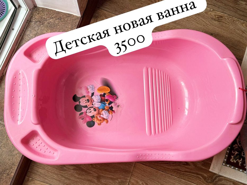 Новая ванна