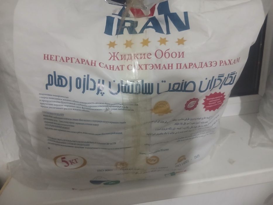 Продаю жидкие обои