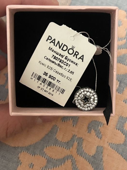 Шарм пандора новый