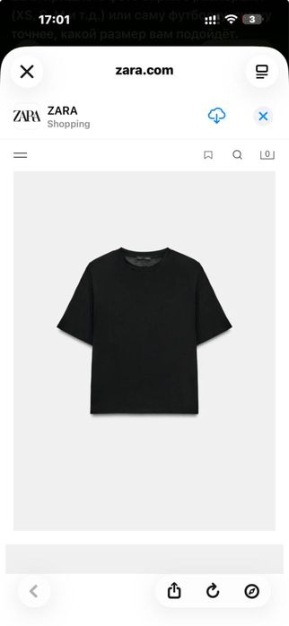 Футболка оверсайз zara