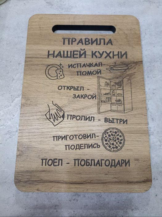 Новые кухонные досочки
