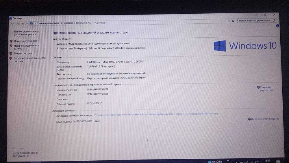 продаю свой ноутбук