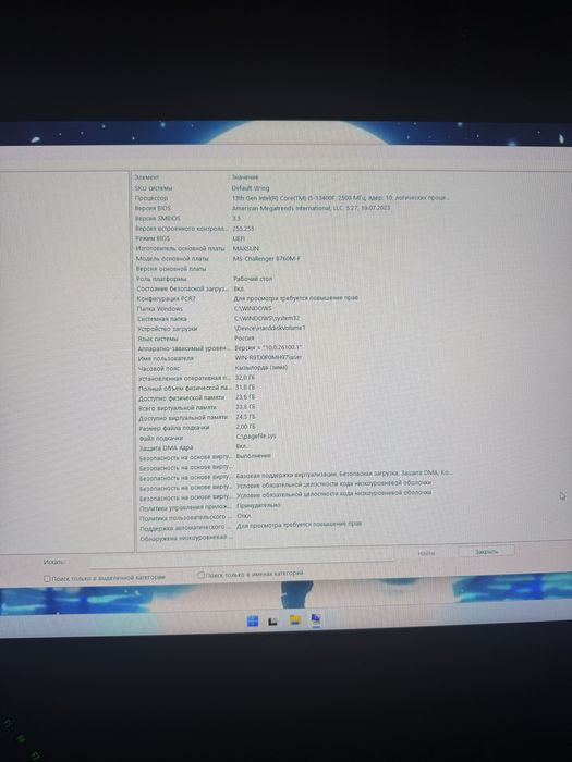 Игровой ПК продаю срочно!