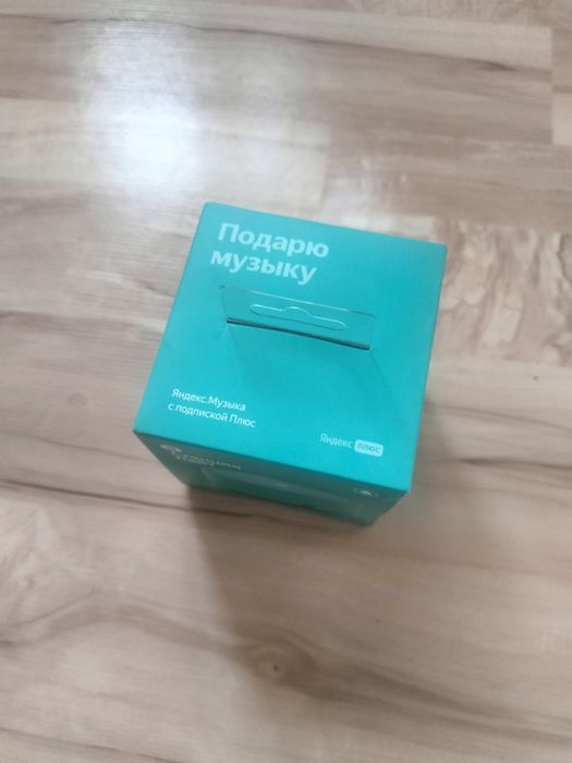 Продам Алису станцию лайт
