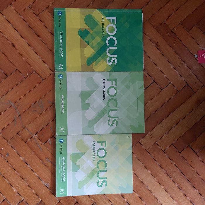 Учебници за 8 клас