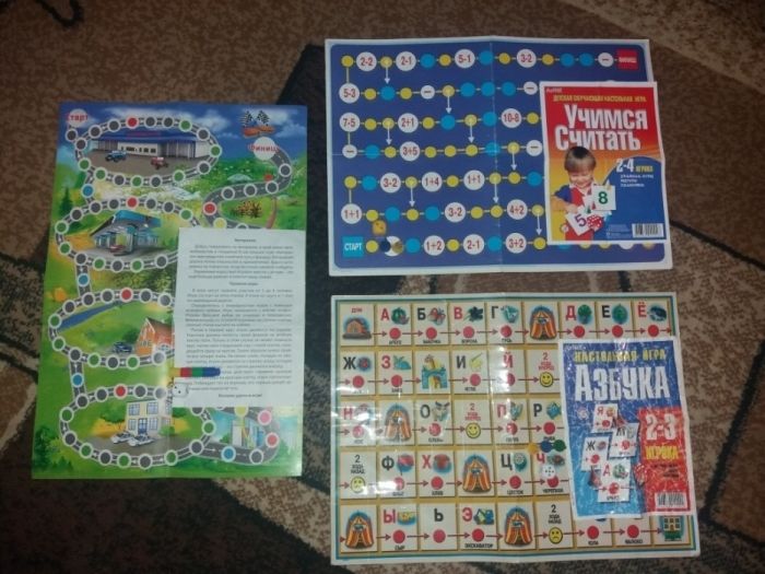 Настольные игры по 1000